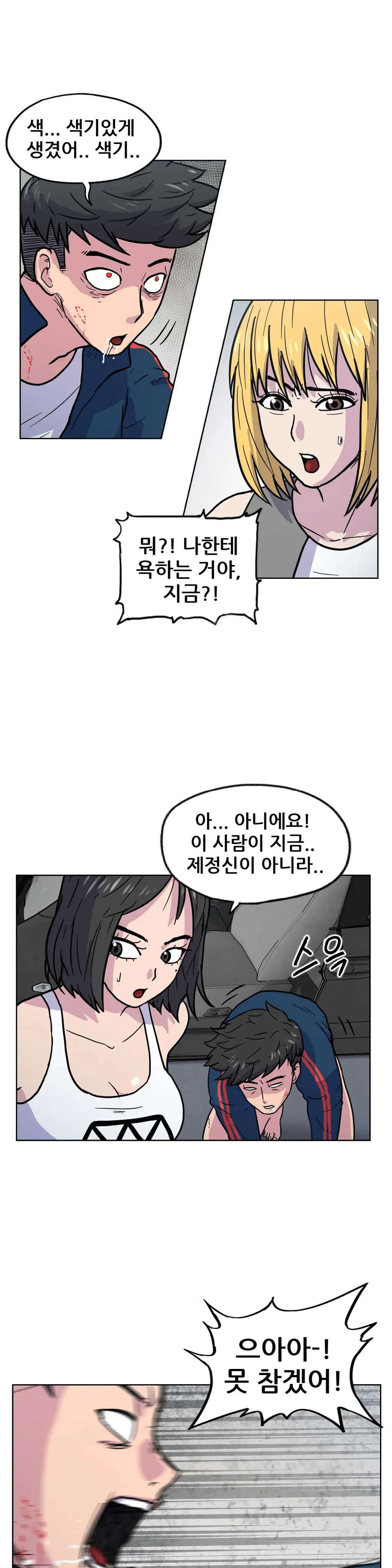 S Zombie Ch.0-30