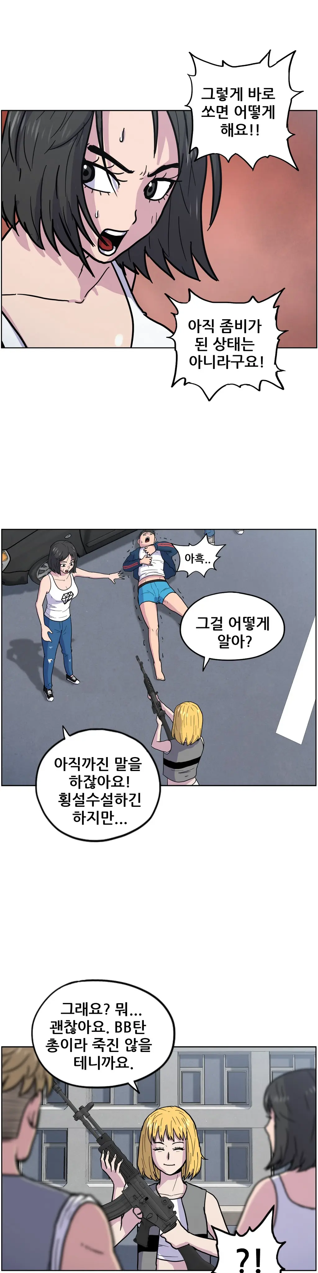 S Zombie Ch.0-30