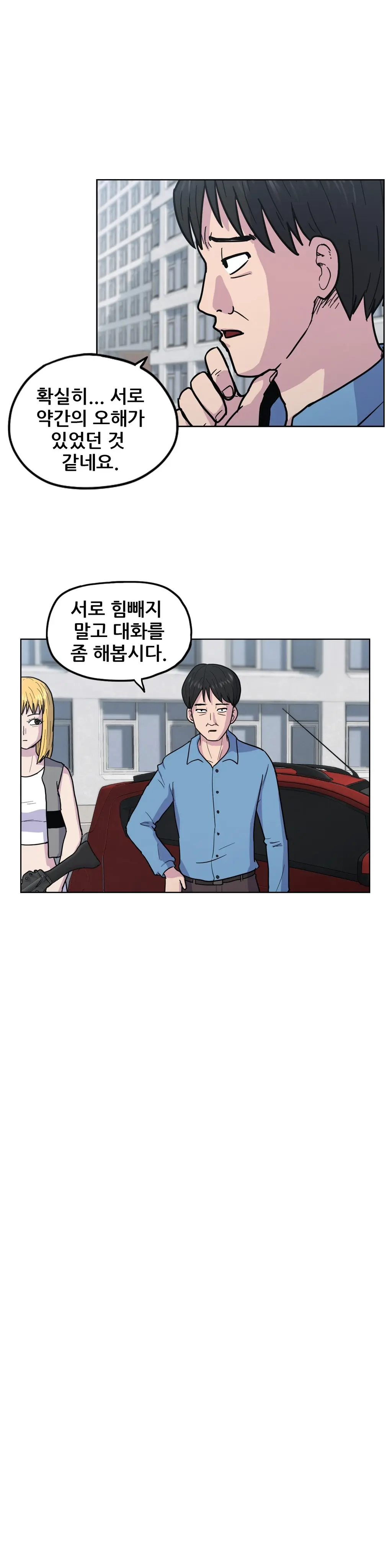 S Zombie Ch.0-30