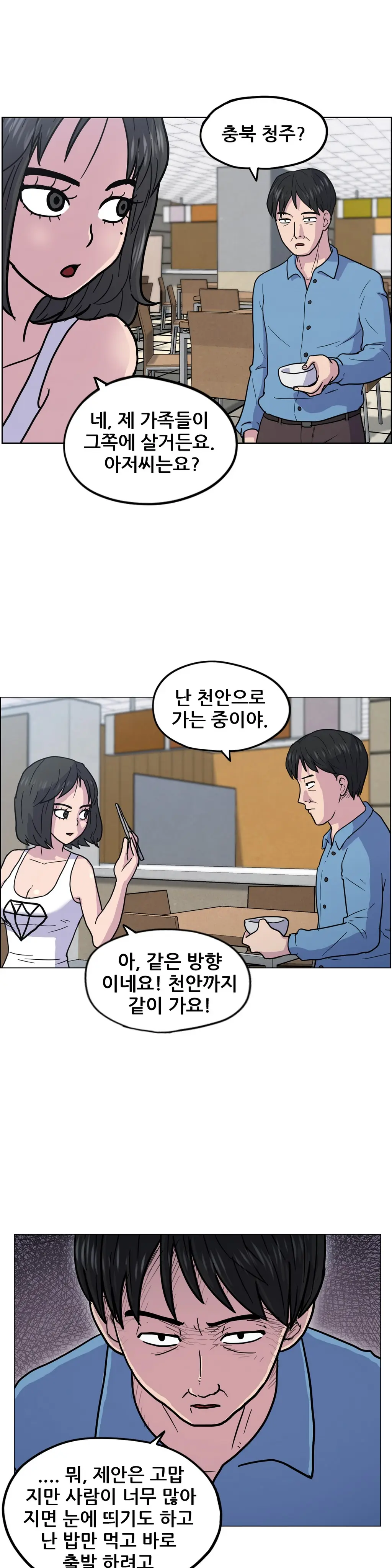 S Zombie Ch.0-30