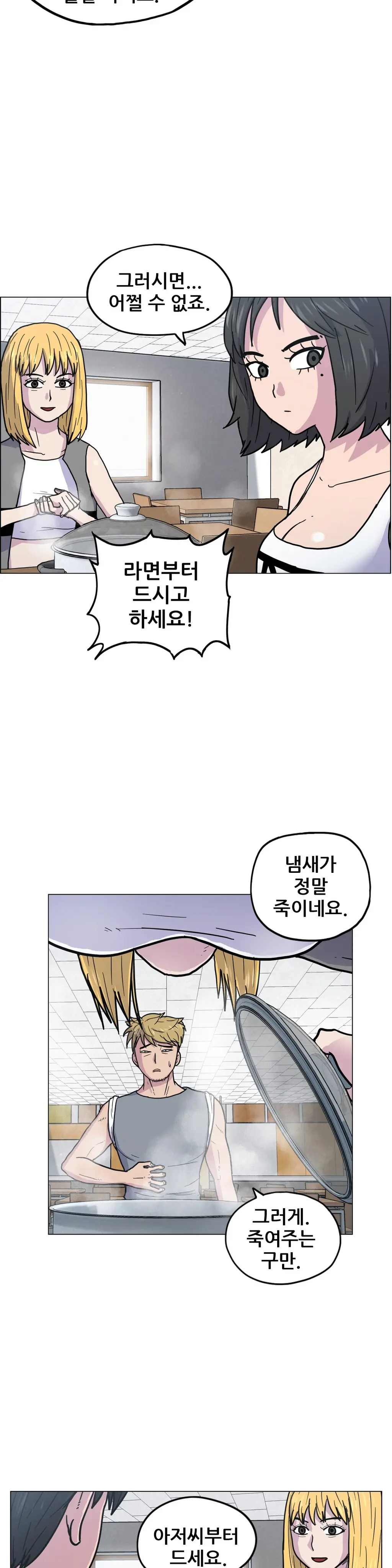 S Zombie Ch.0-30