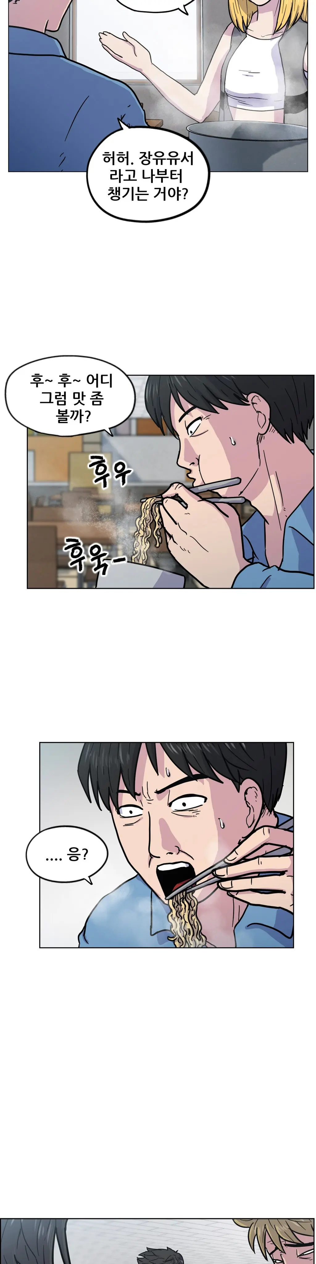 S Zombie Ch.0-30