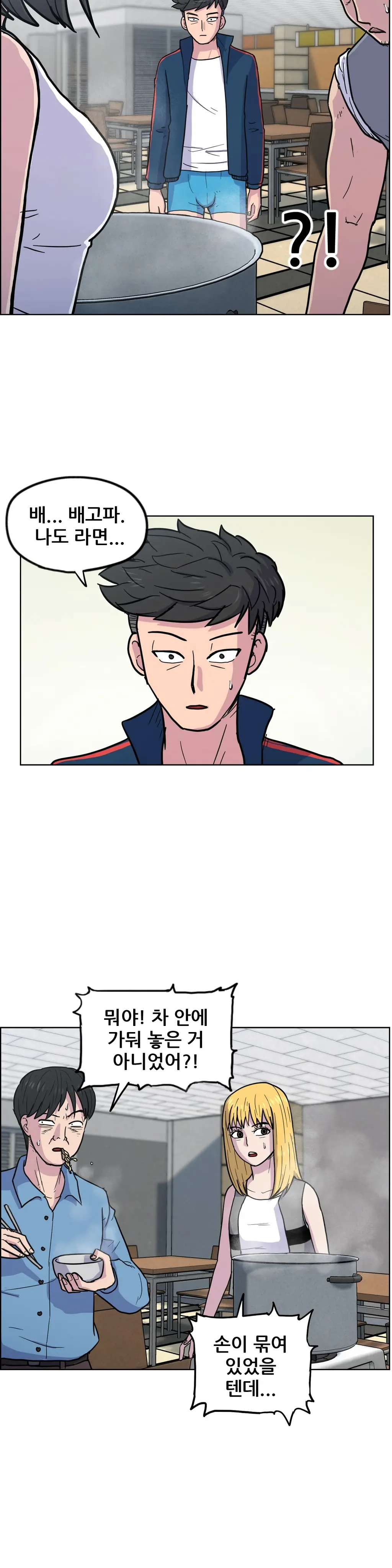 S Zombie Ch.0-30