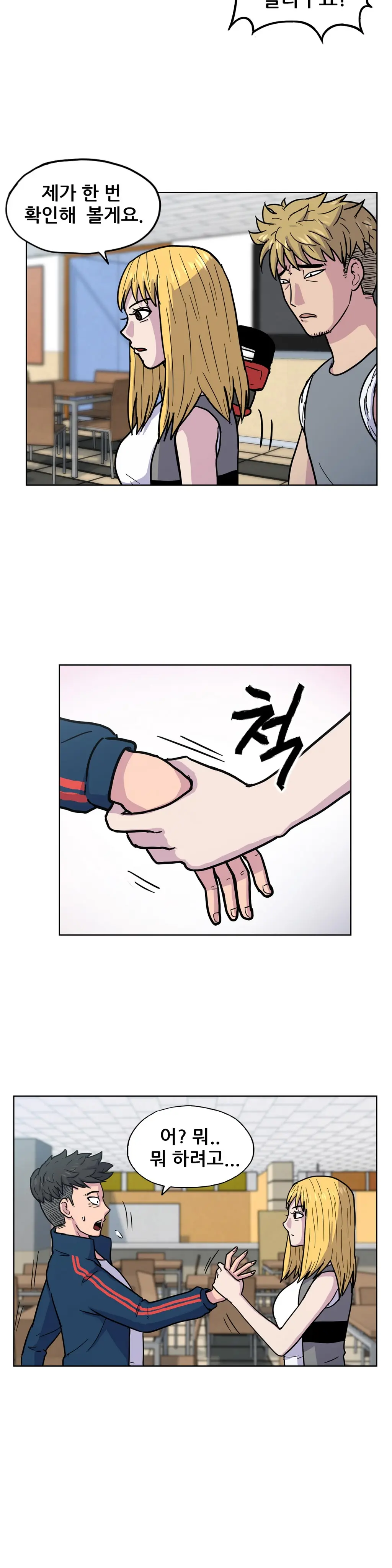 S Zombie Ch.0-30