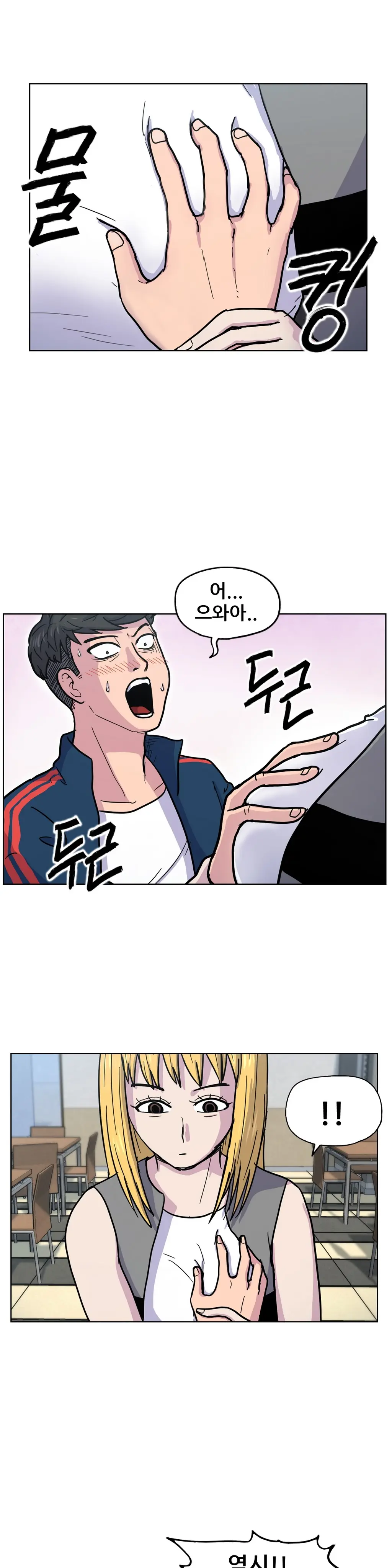 S Zombie Ch.0-30