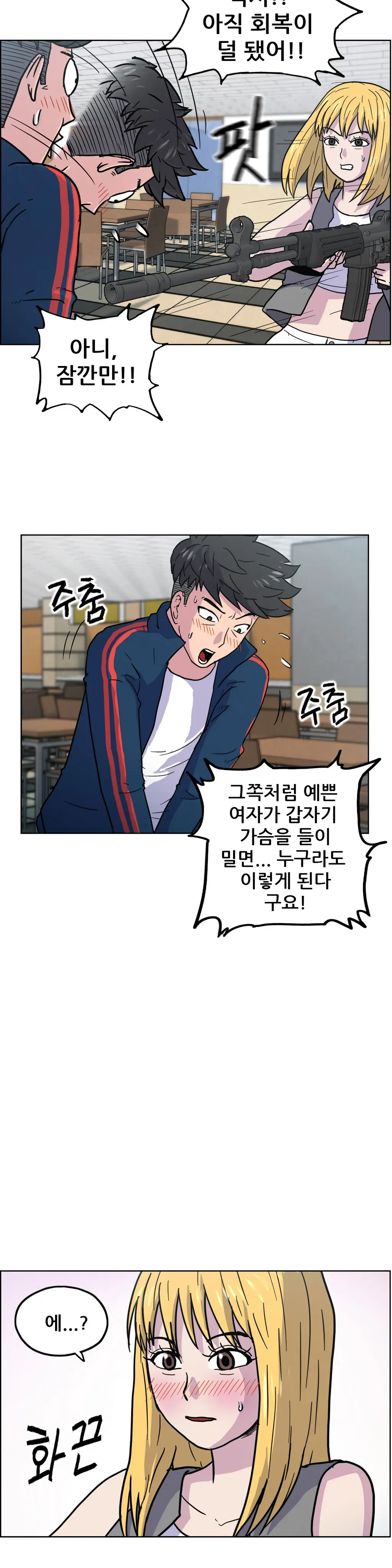 S Zombie Ch.0-30