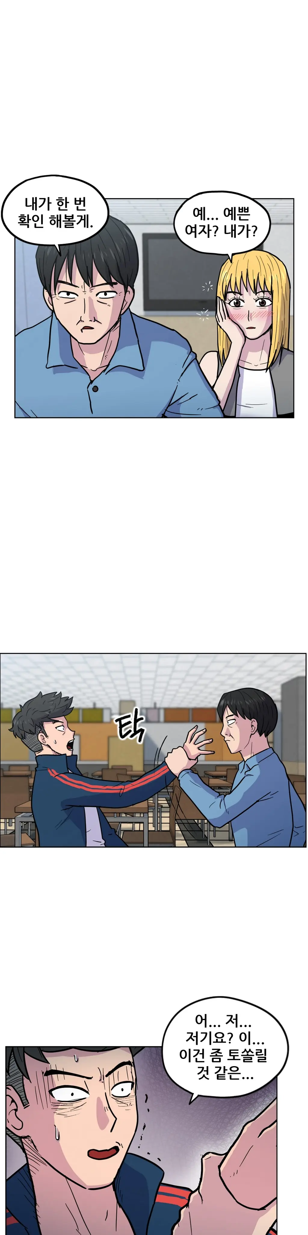 S Zombie Ch.0-30
