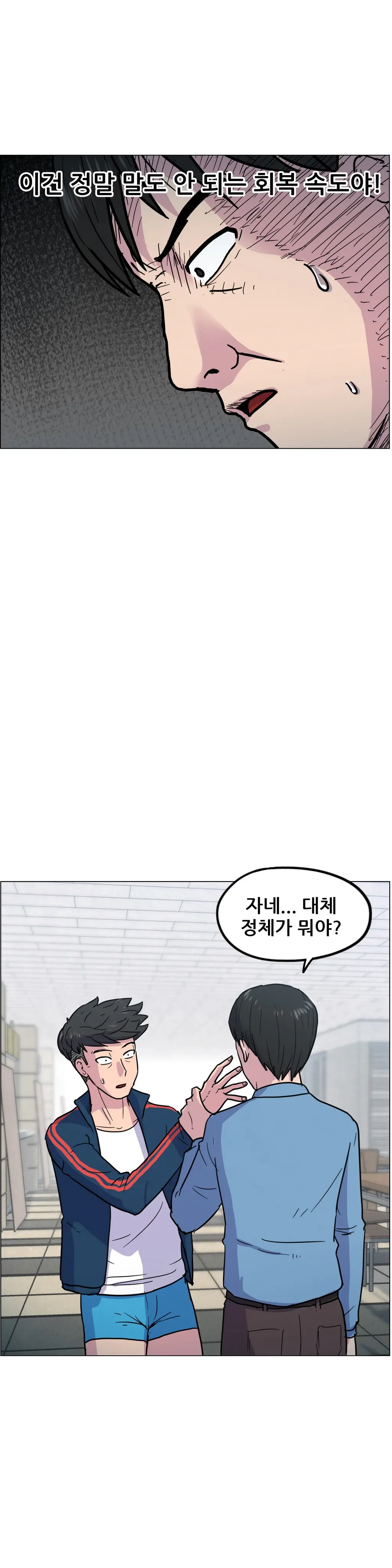 S Zombie Ch.0-30