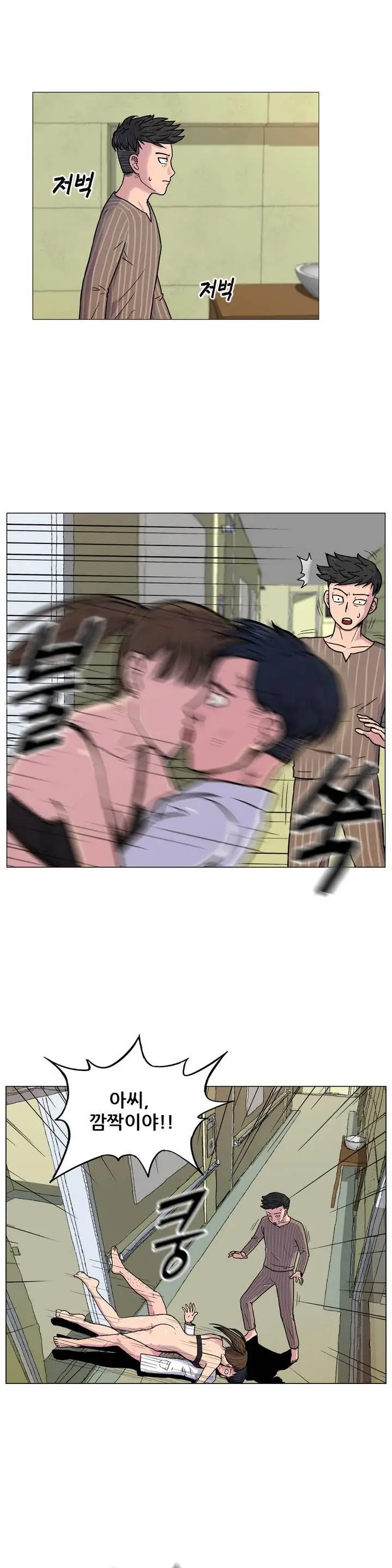 S Zombie Ch.0-30
