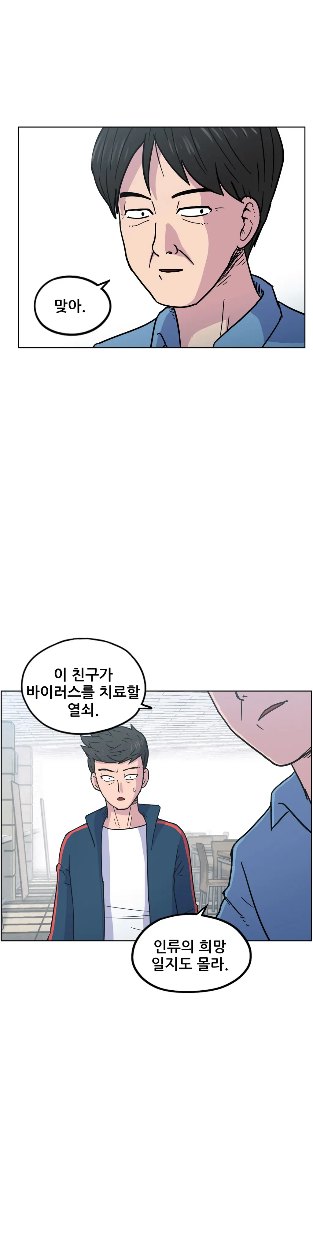 S Zombie Ch.0-30