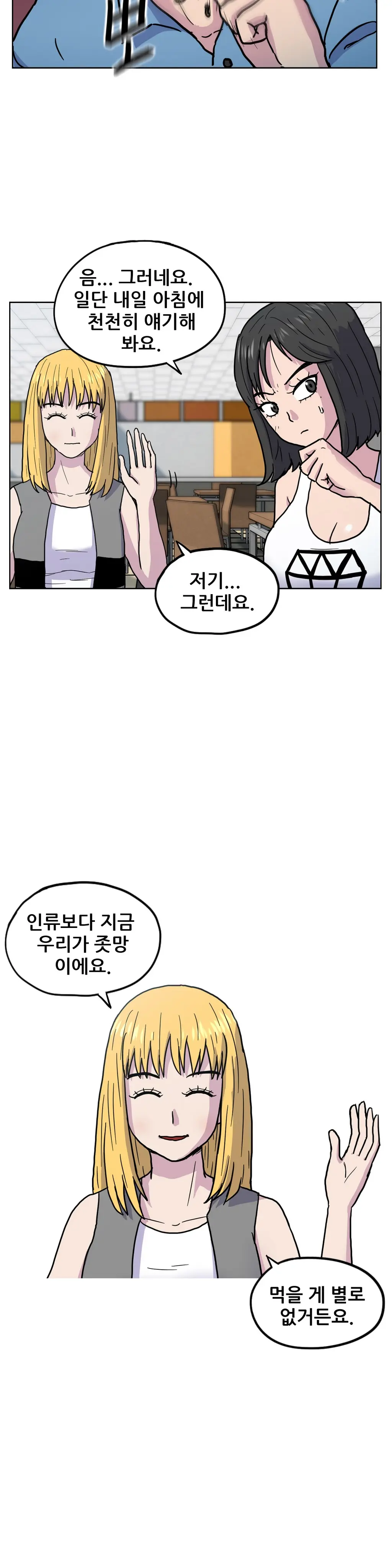 S Zombie Ch.0-30