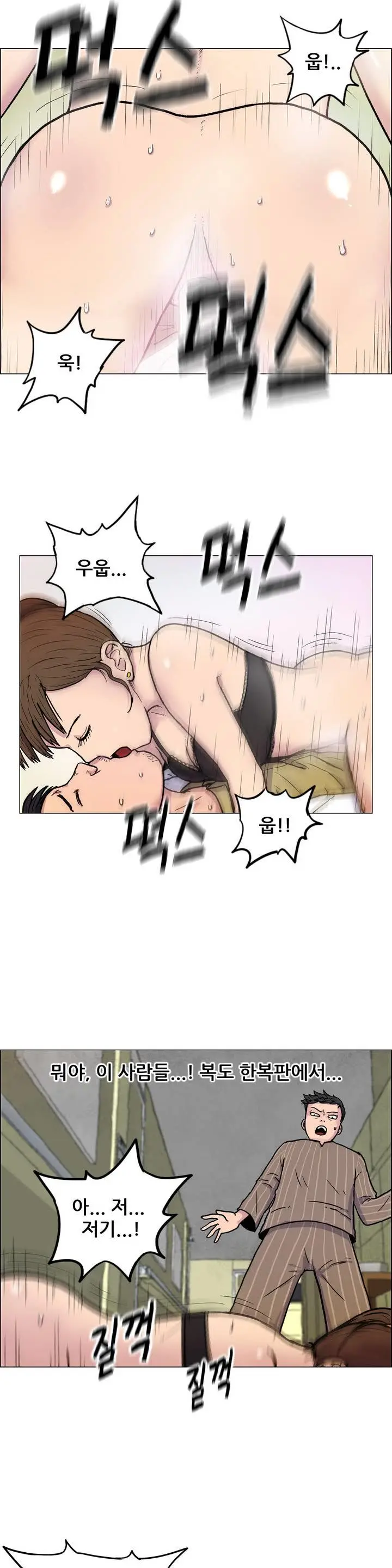 S Zombie Ch.0-30