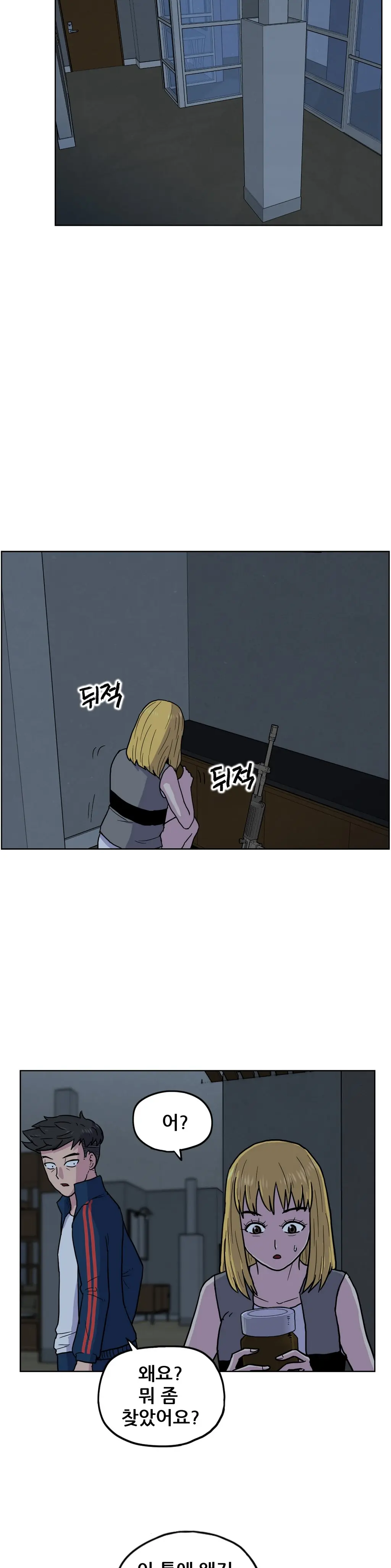 S Zombie Ch.0-30