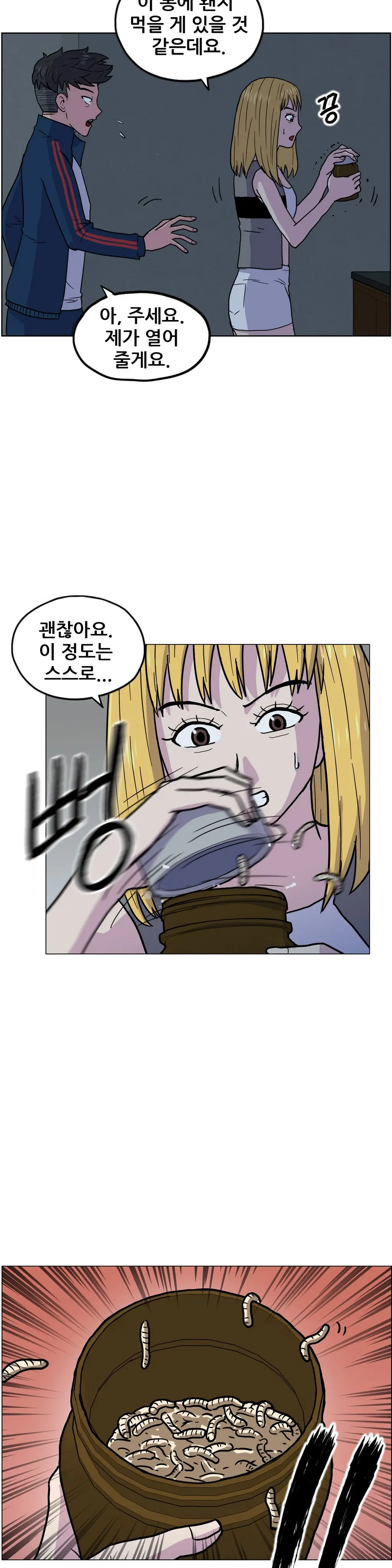 S Zombie Ch.0-30
