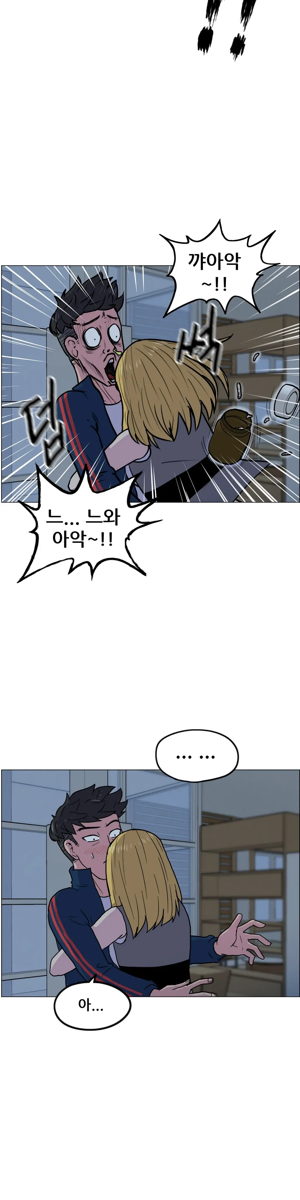 S Zombie Ch.0-30