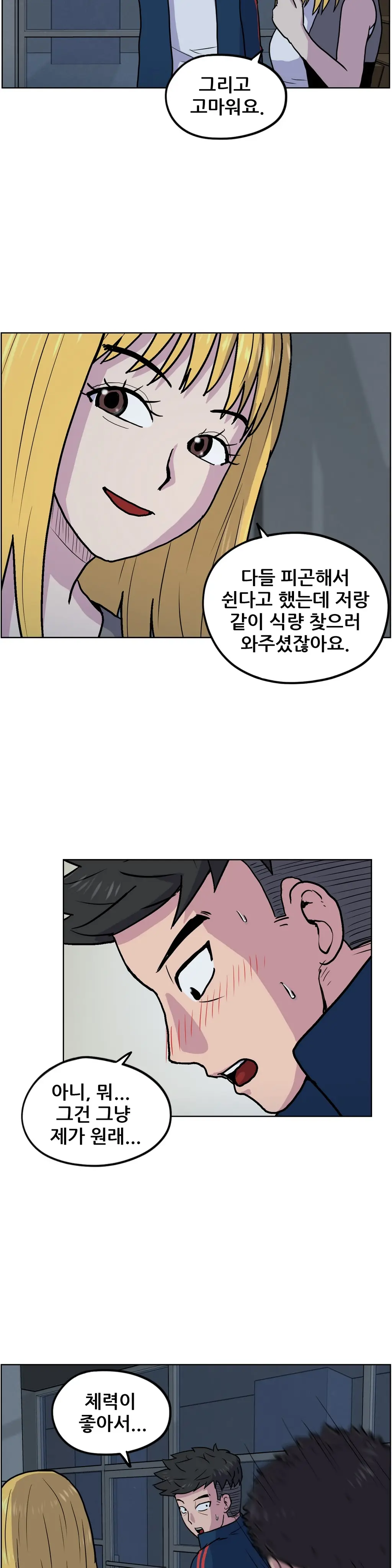 S Zombie Ch.0-30