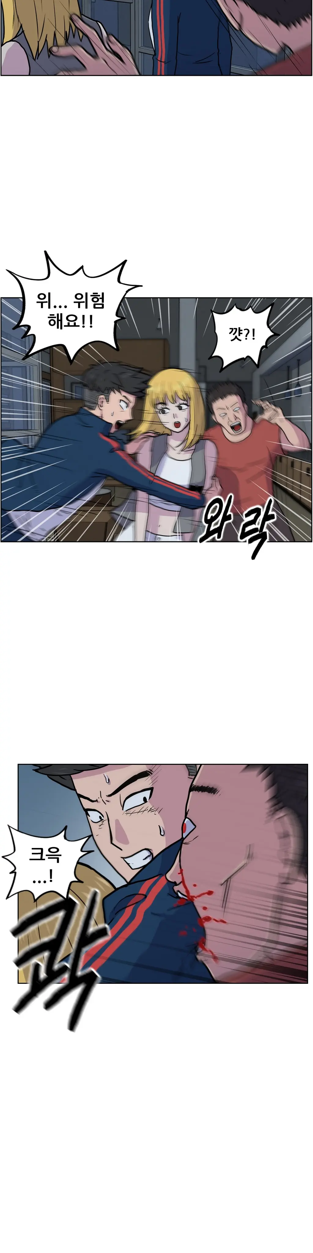 S Zombie Ch.0-30