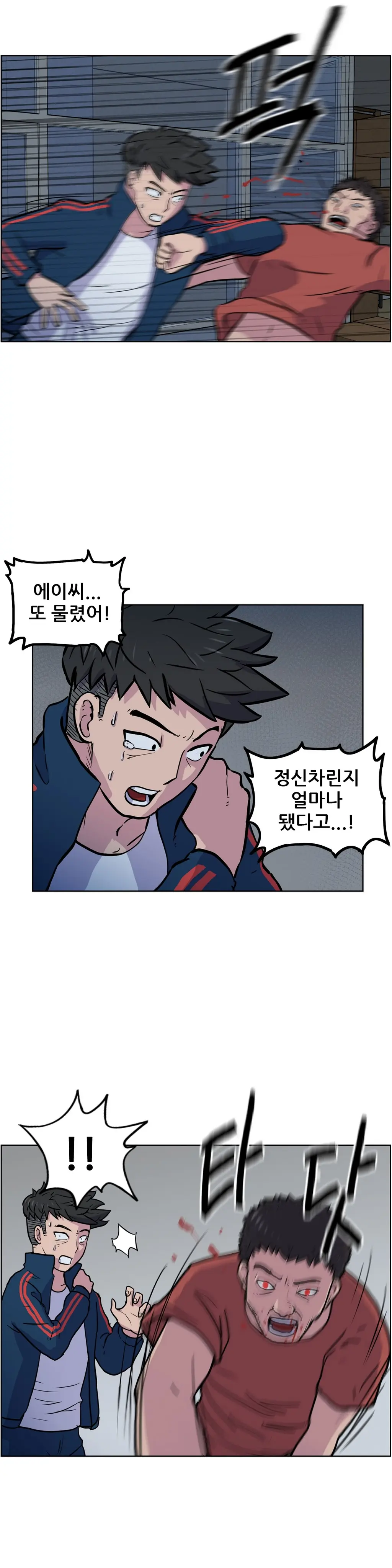 S Zombie Ch.0-30