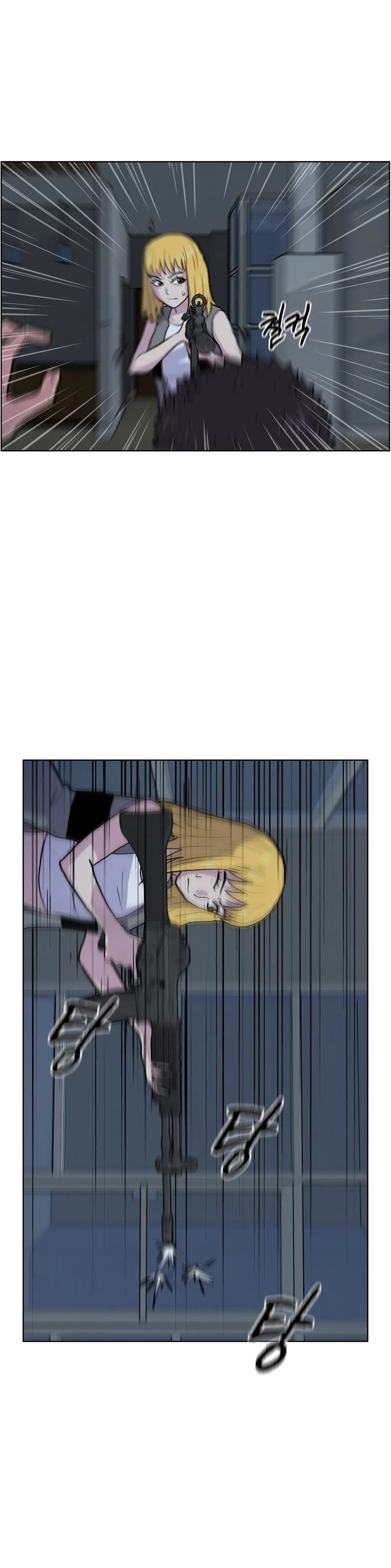 S Zombie Ch.0-30