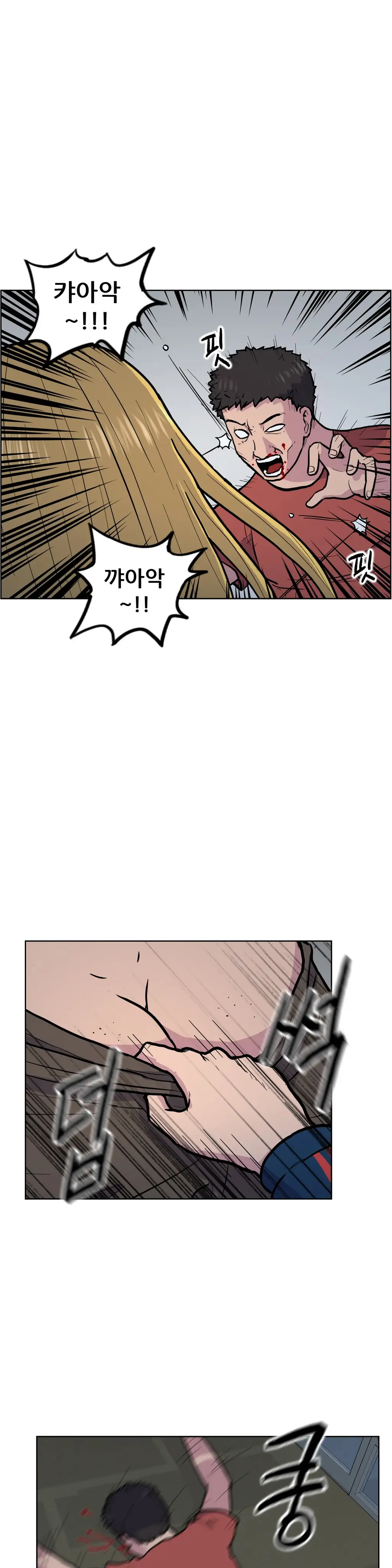 S Zombie Ch.0-30