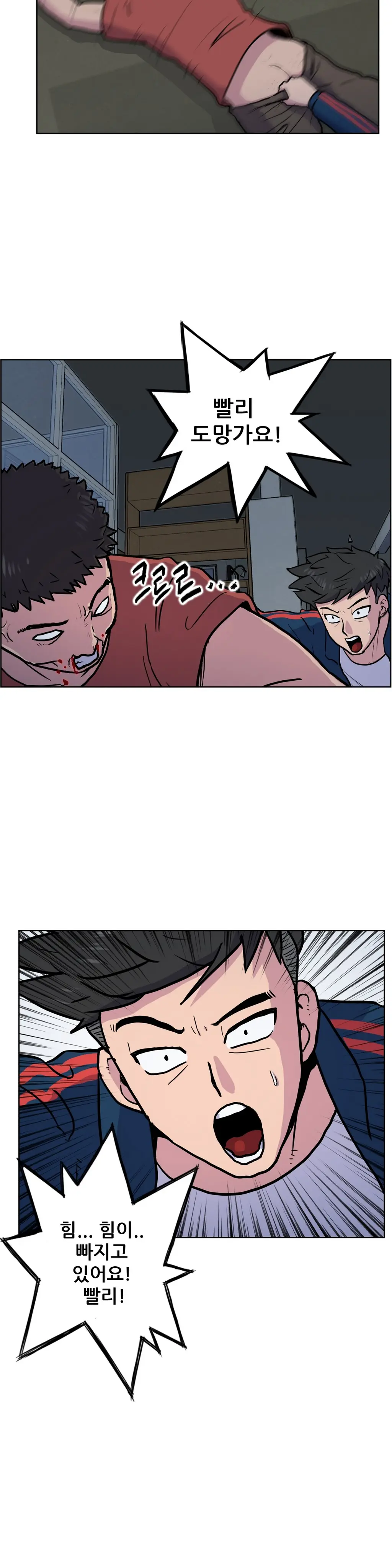 S Zombie Ch.0-30