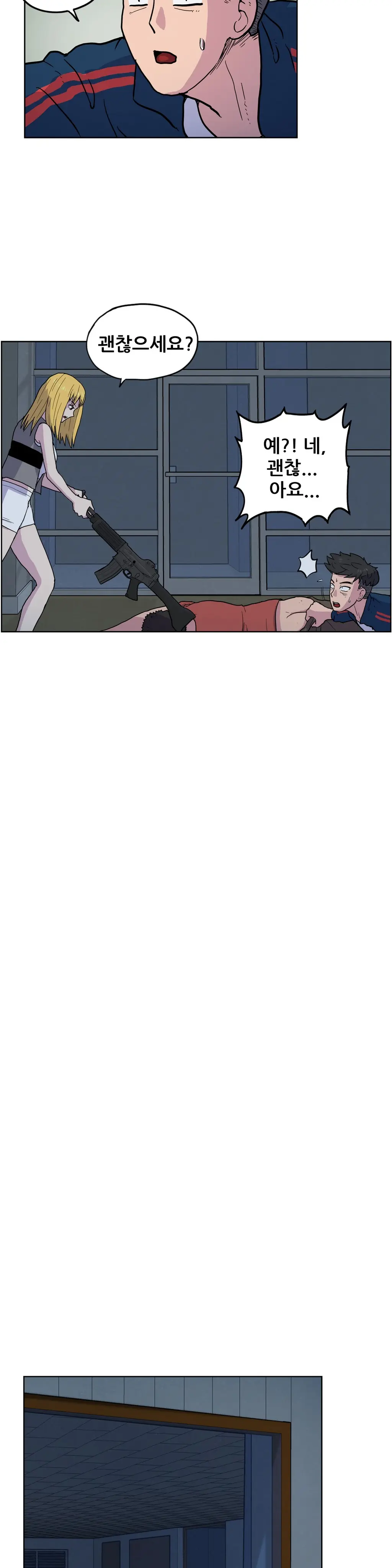 S Zombie Ch.0-30