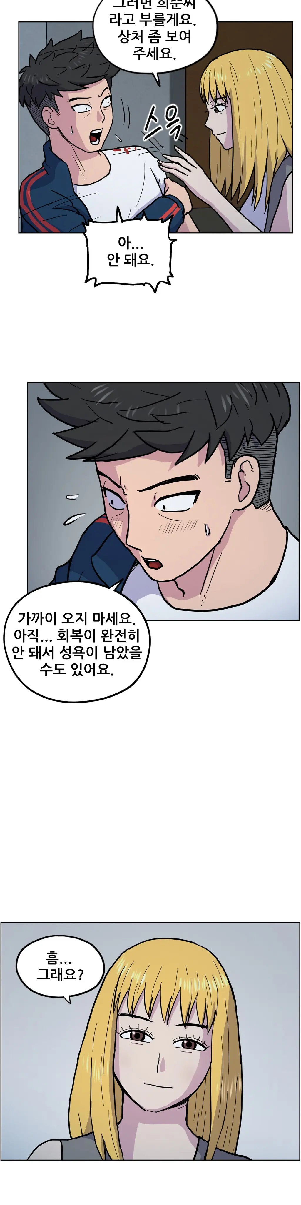 S Zombie Ch.0-30
