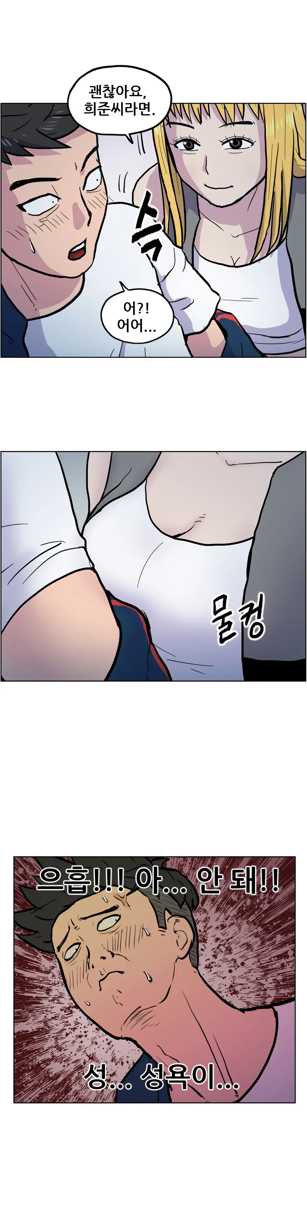 S Zombie Ch.0-30