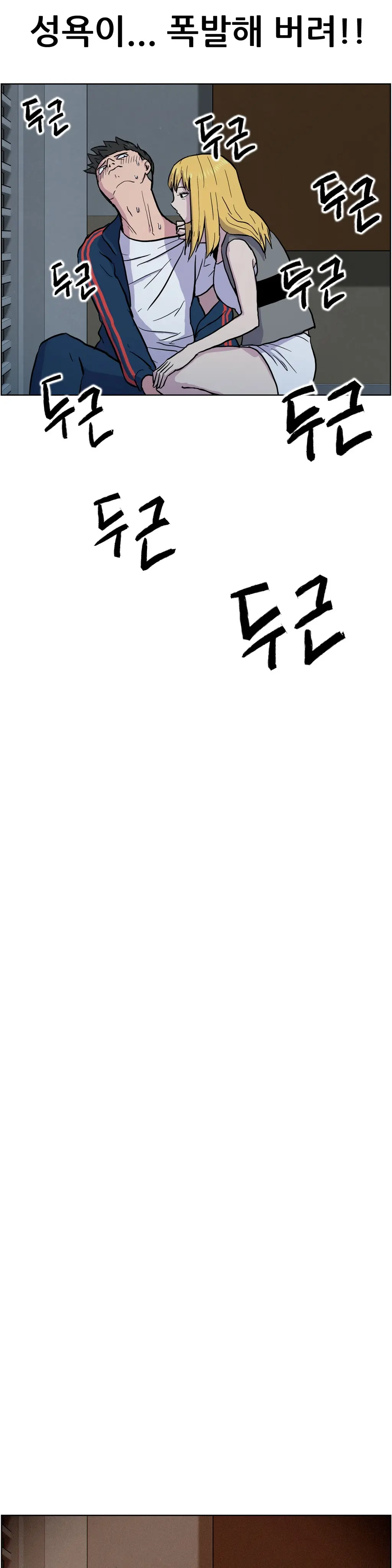 S Zombie Ch.0-30