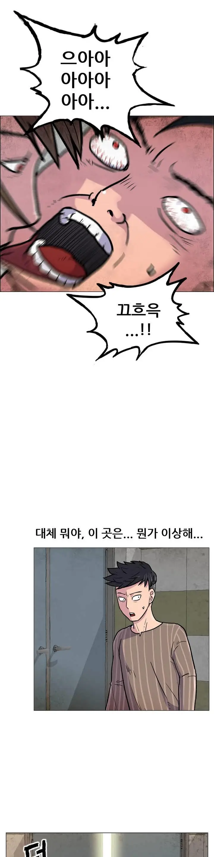 S Zombie Ch.0-30