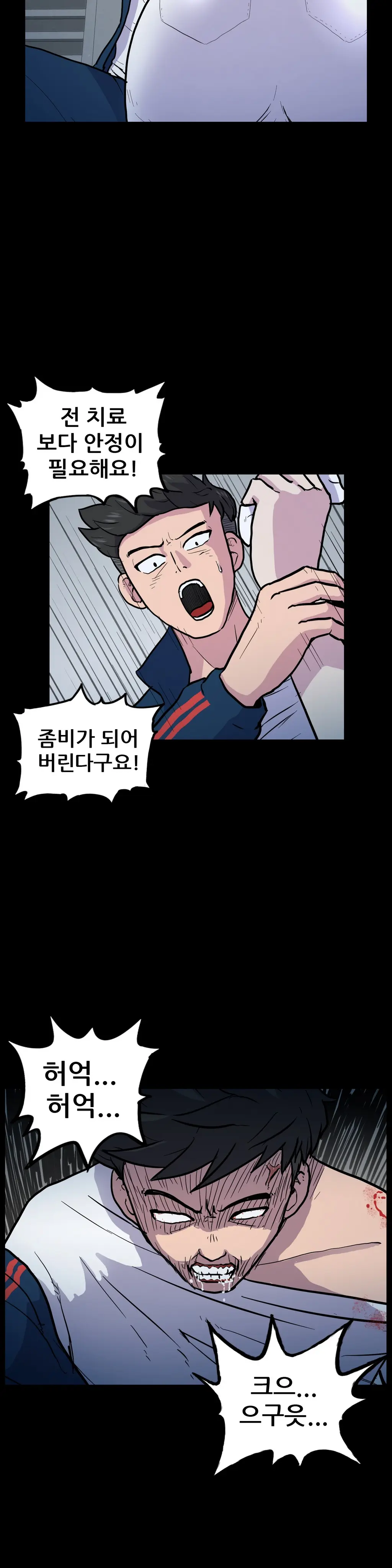 S Zombie Ch.0-30