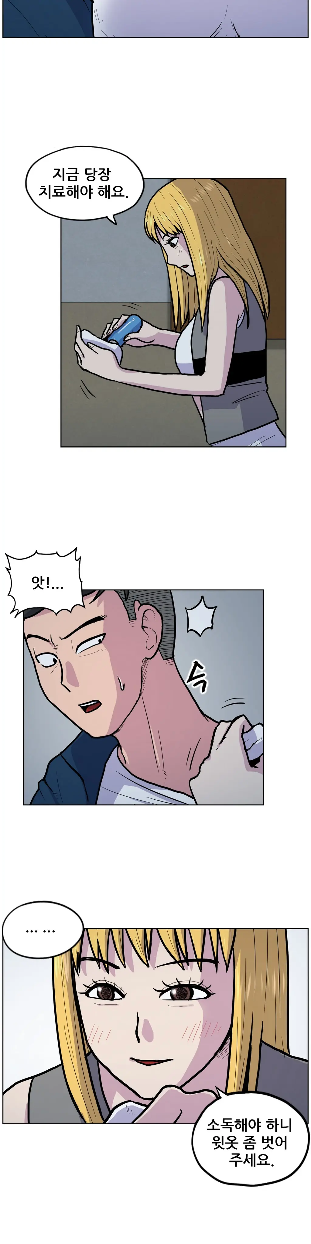 S Zombie Ch.0-30