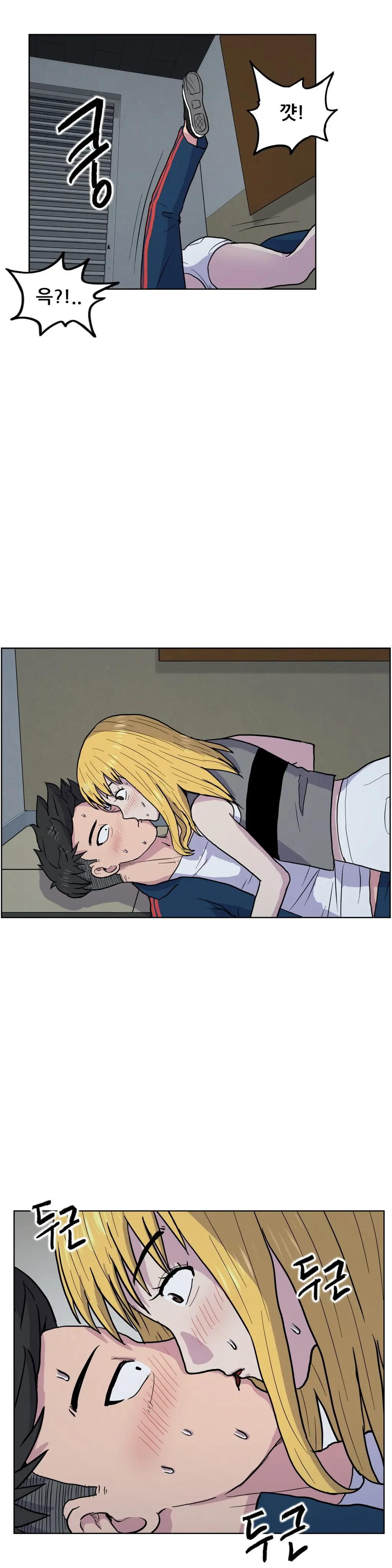 S Zombie Ch.0-30