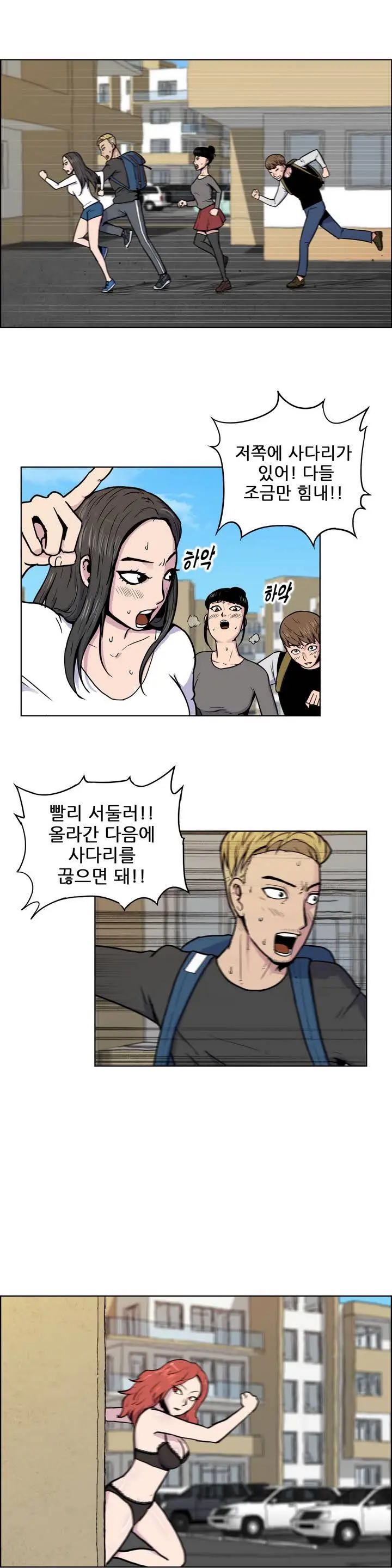 S Zombie Ch.0-30