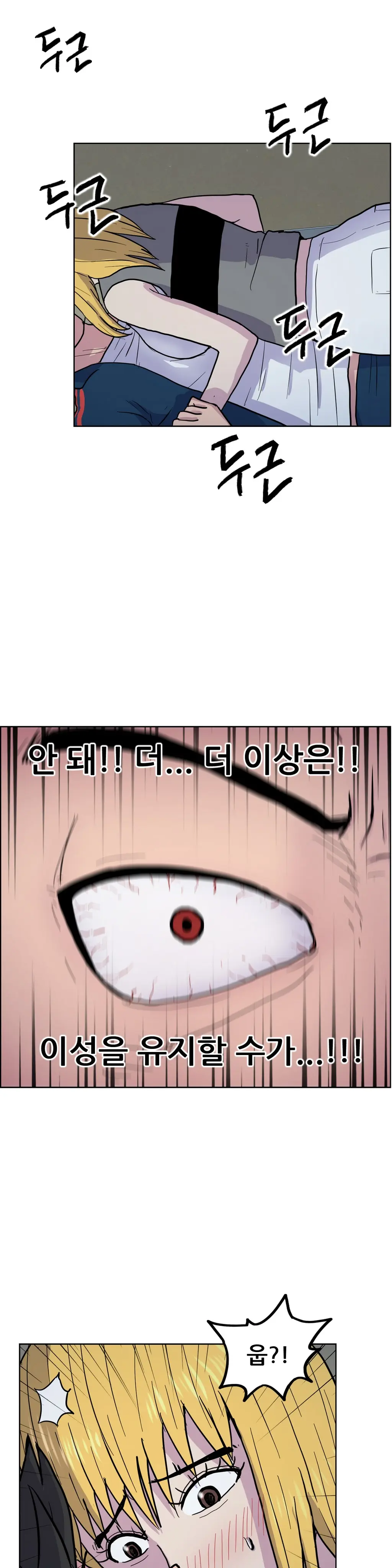 S Zombie Ch.0-30