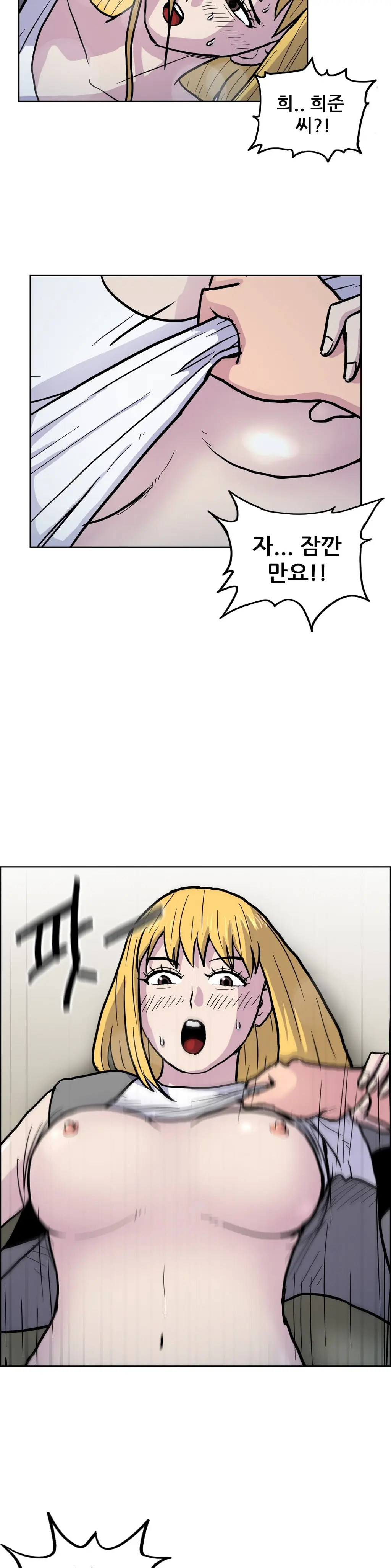 S Zombie Ch.0-30