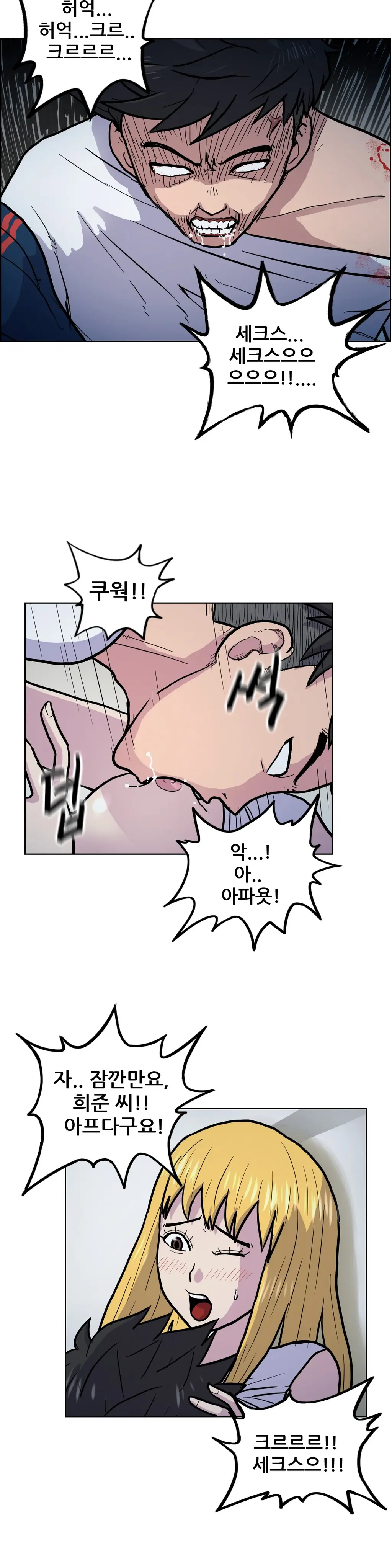 S Zombie Ch.0-30