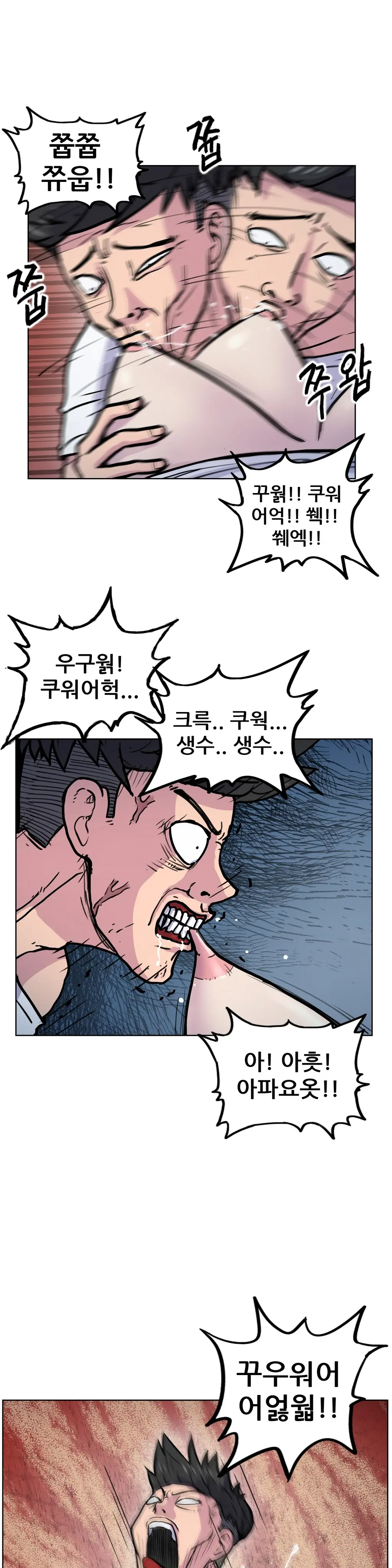 S Zombie Ch.0-30