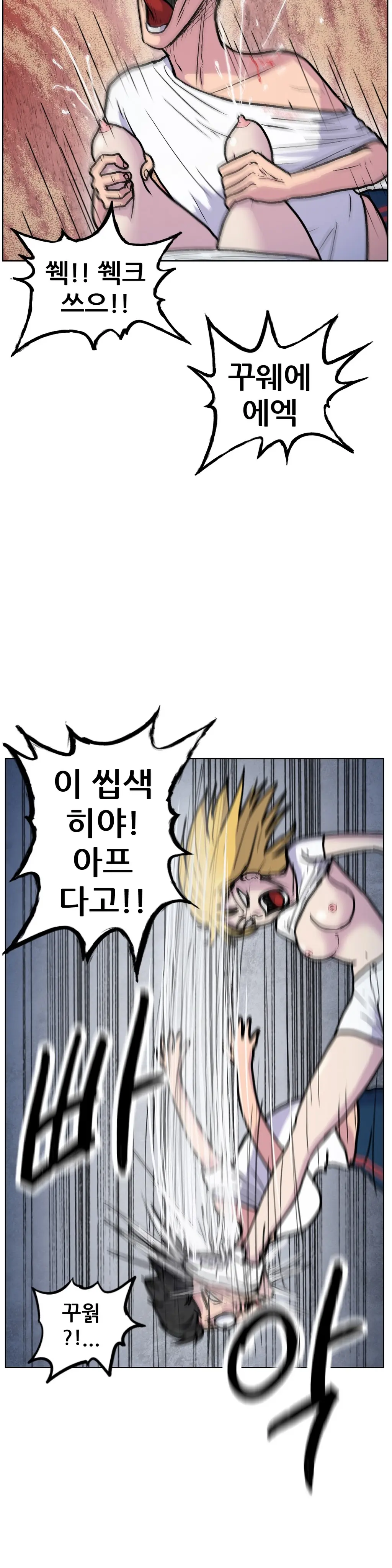 S Zombie Ch.0-30
