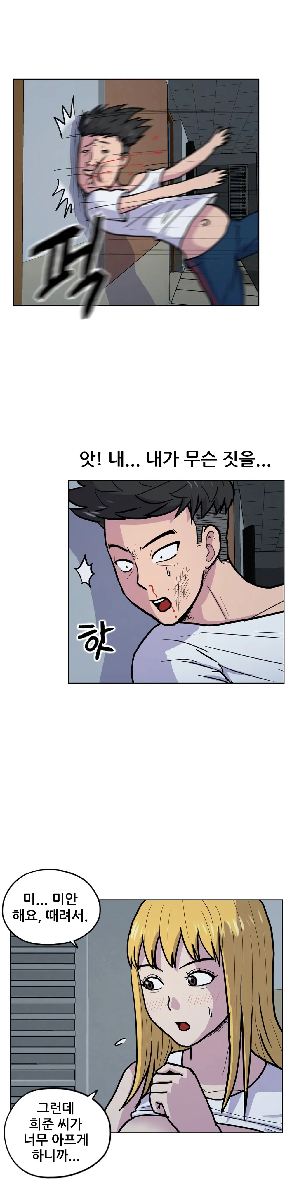 S Zombie Ch.0-30