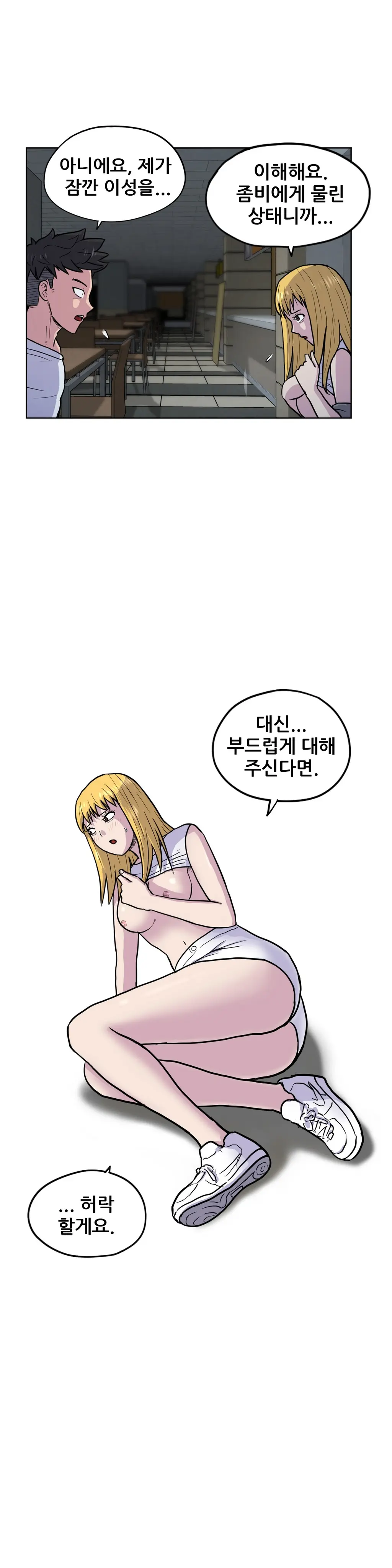 S Zombie Ch.0-30