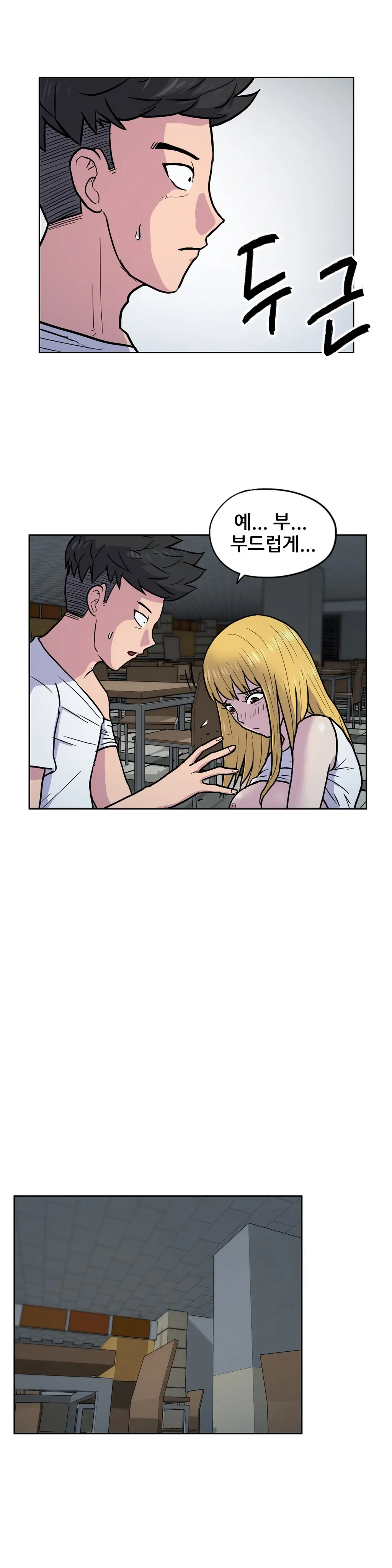 S Zombie Ch.0-30