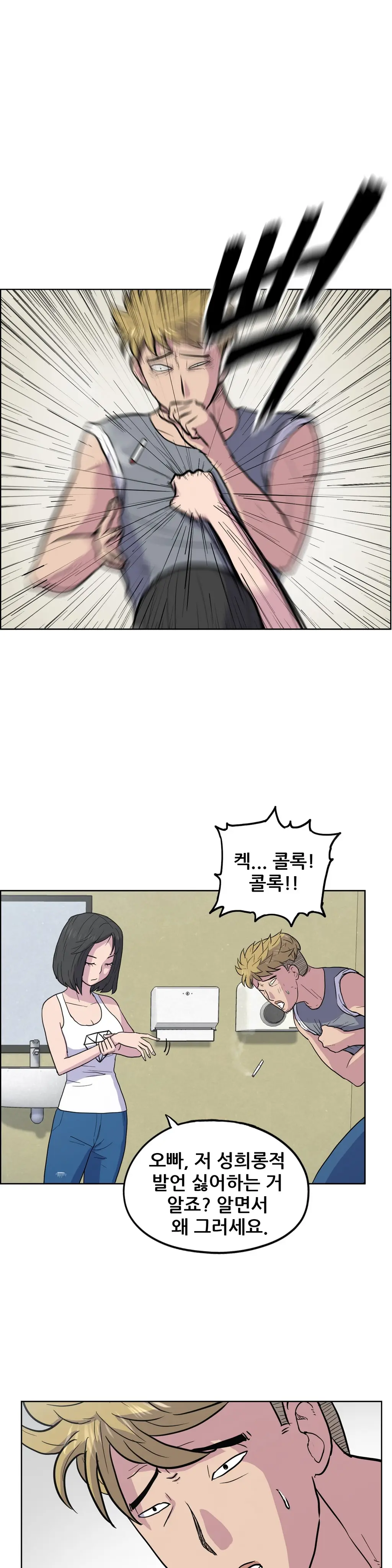 S Zombie Ch.0-30