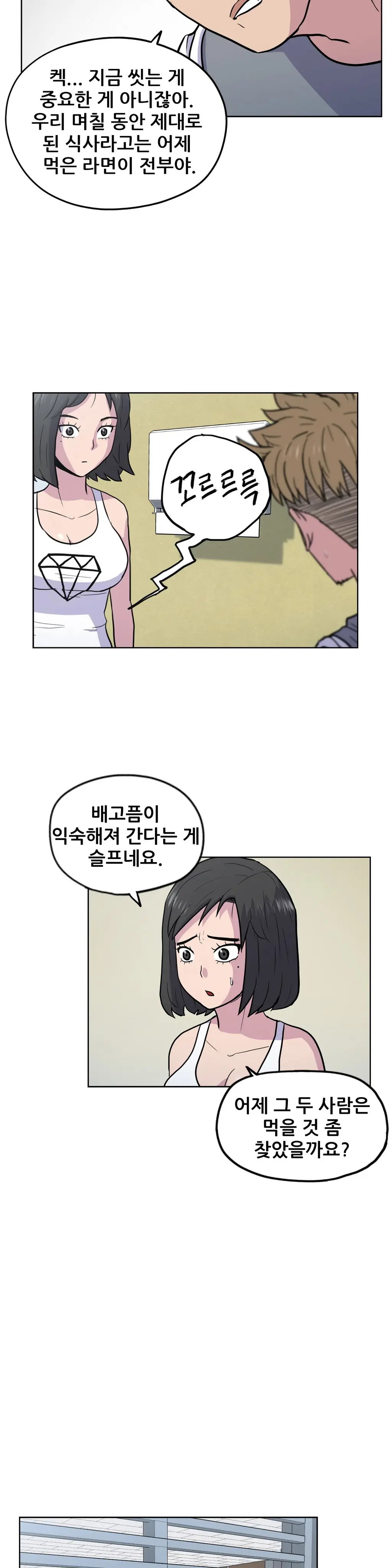 S Zombie Ch.0-30