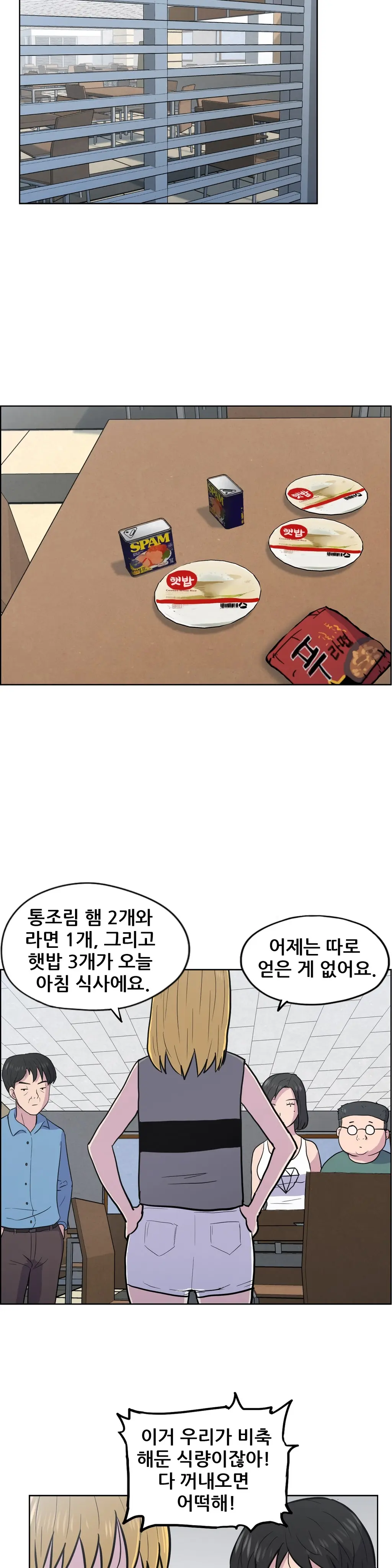 S Zombie Ch.0-30