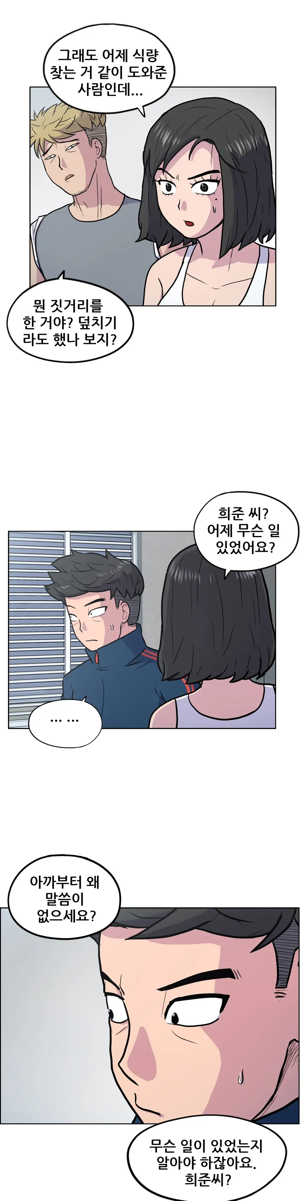S Zombie Ch.0-30