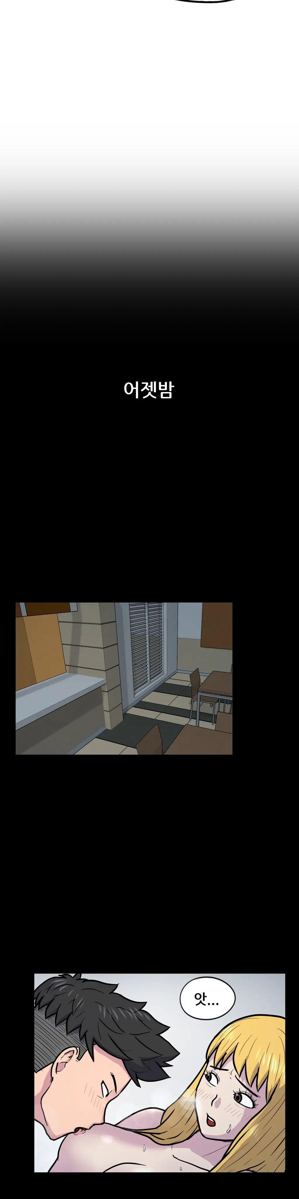 S Zombie Ch.0-30