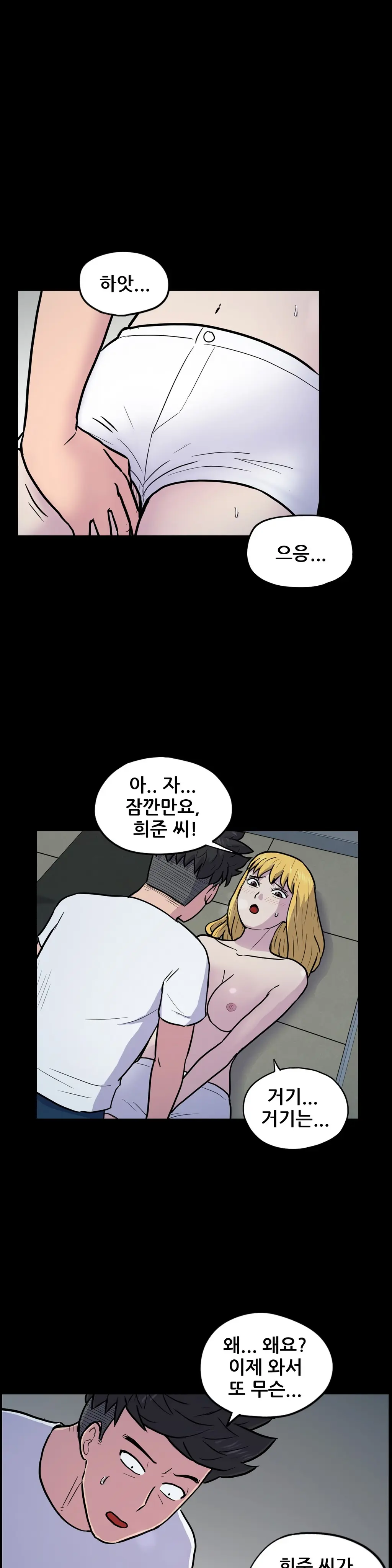 S Zombie Ch.0-30