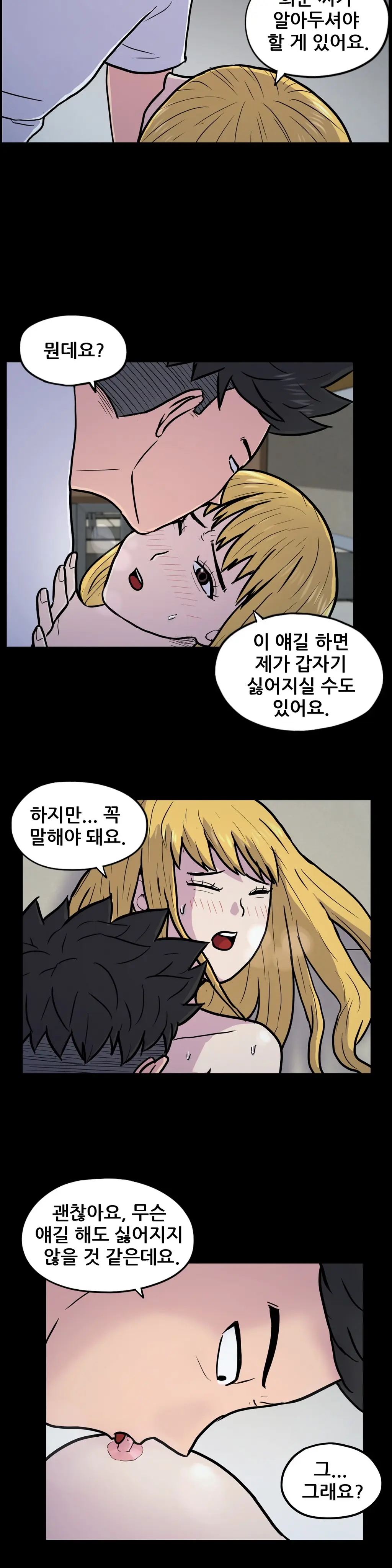 S Zombie Ch.0-30