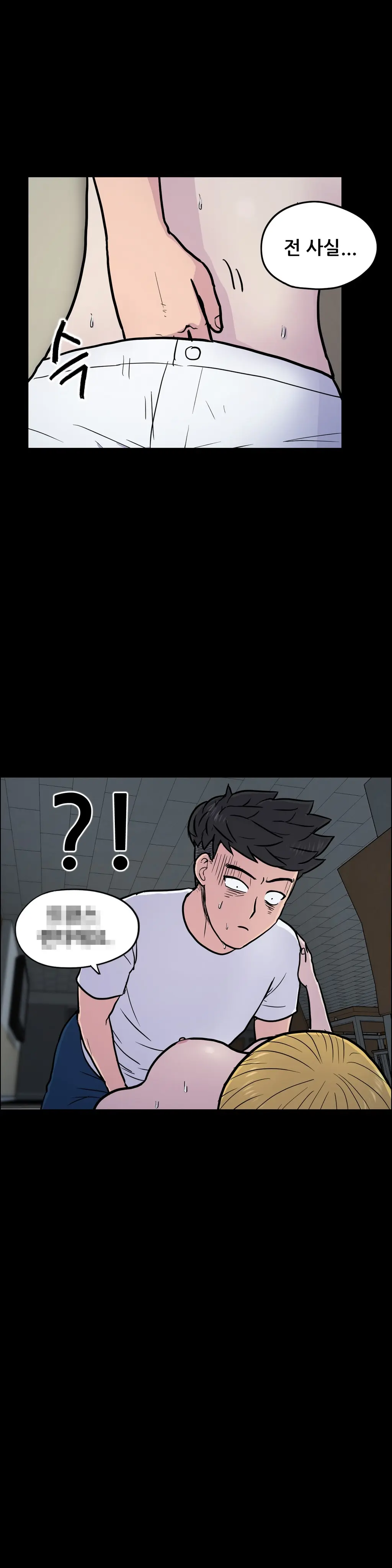 S Zombie Ch.0-30
